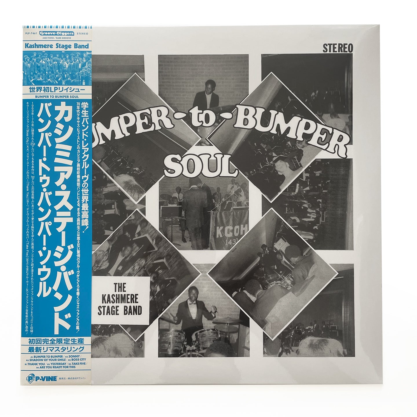 Kashmere Stage Band - Bumper To Bumper Soul