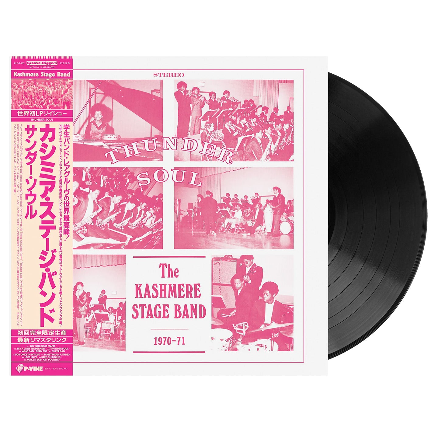 Kashmere Stage Band - Thunder Soul