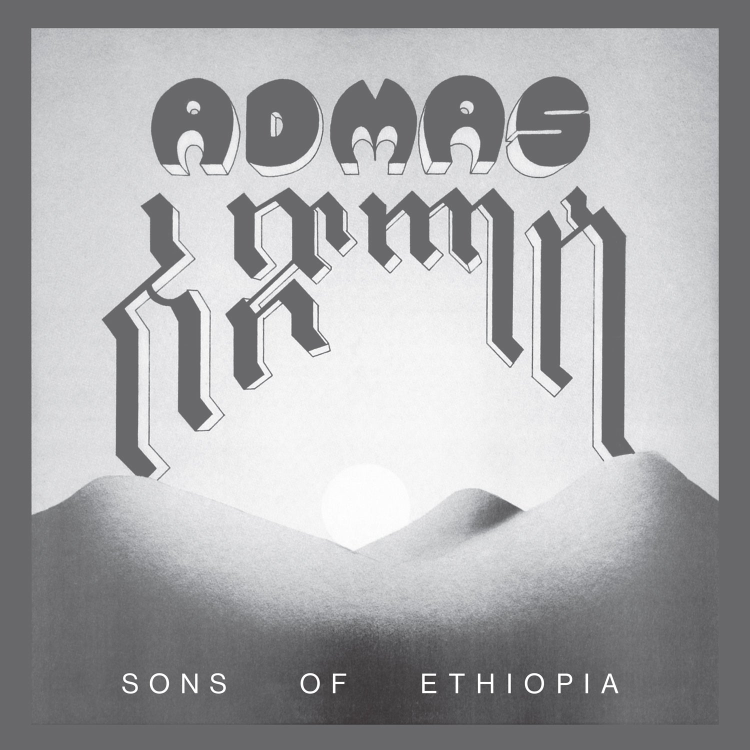 Admas - Sons of Ethiopia
