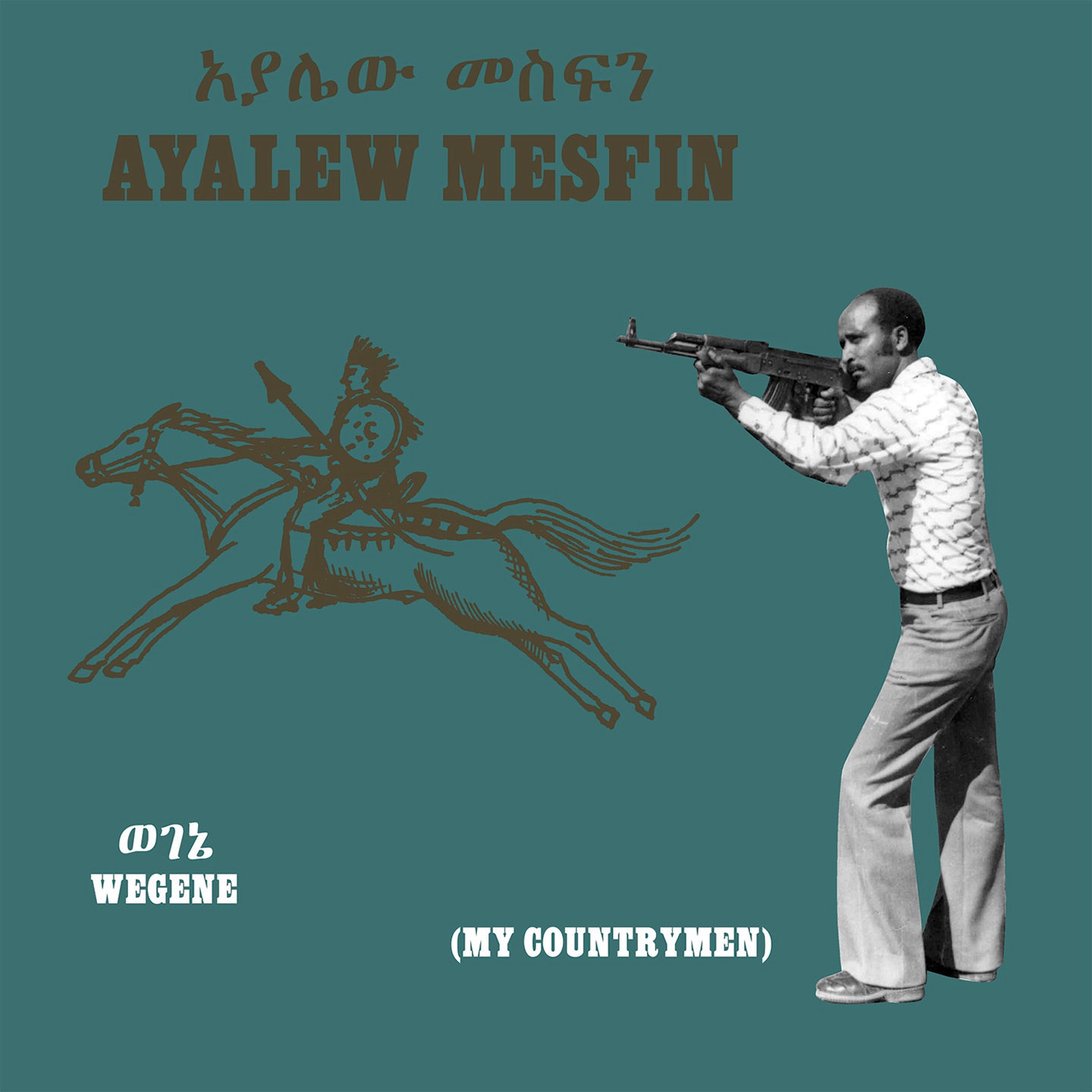 Ayalew Mesfin - Wegene (My Countrymen)